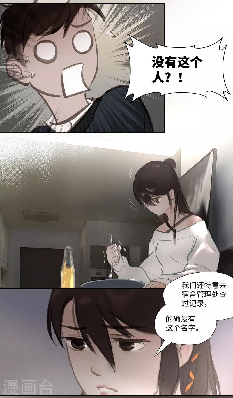 第58话 讨论-第61话