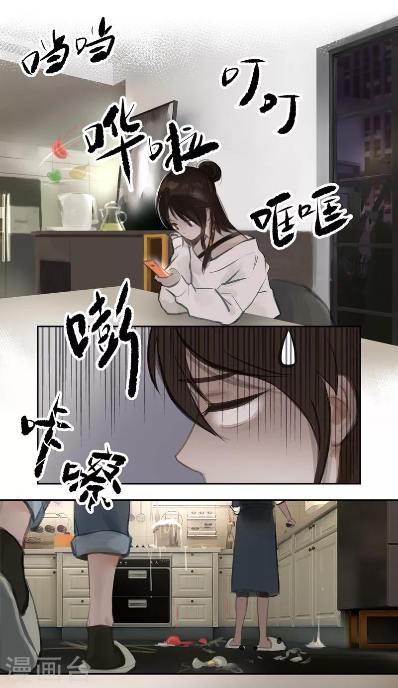第58话 讨论-第61话