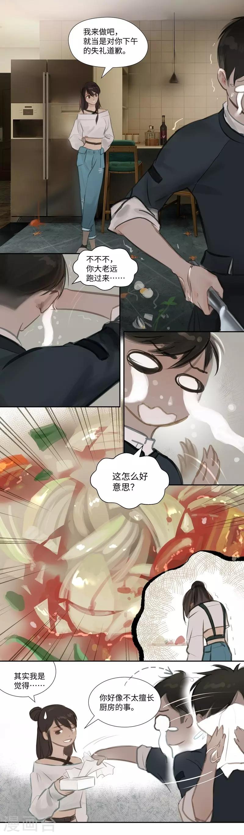 第58话 讨论-第61话