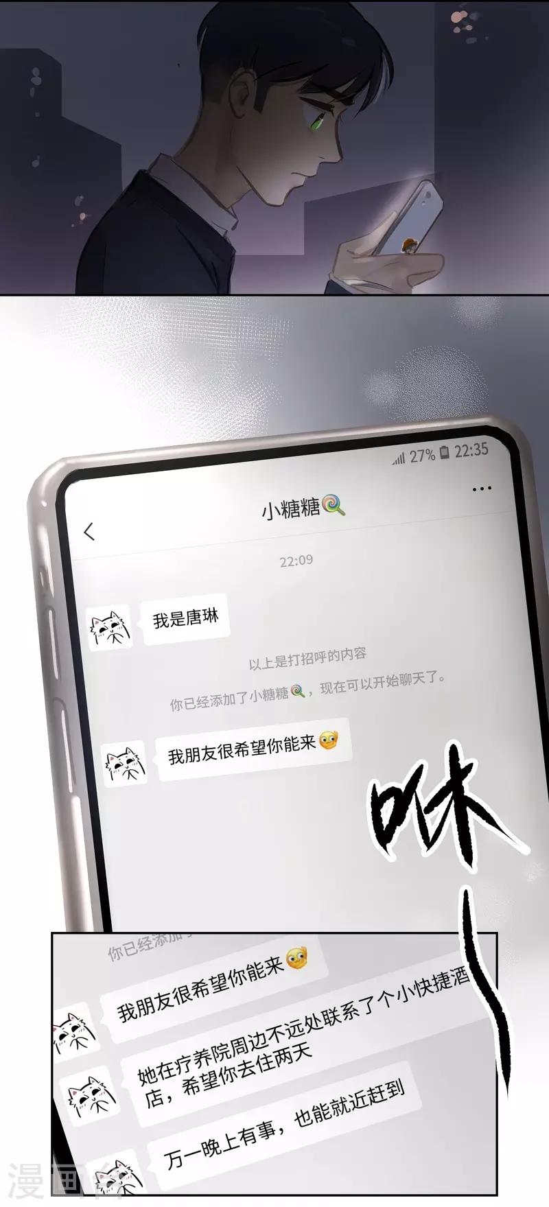 第60话 出发-第63话