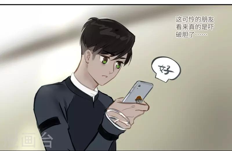 第60话 出发-第63话