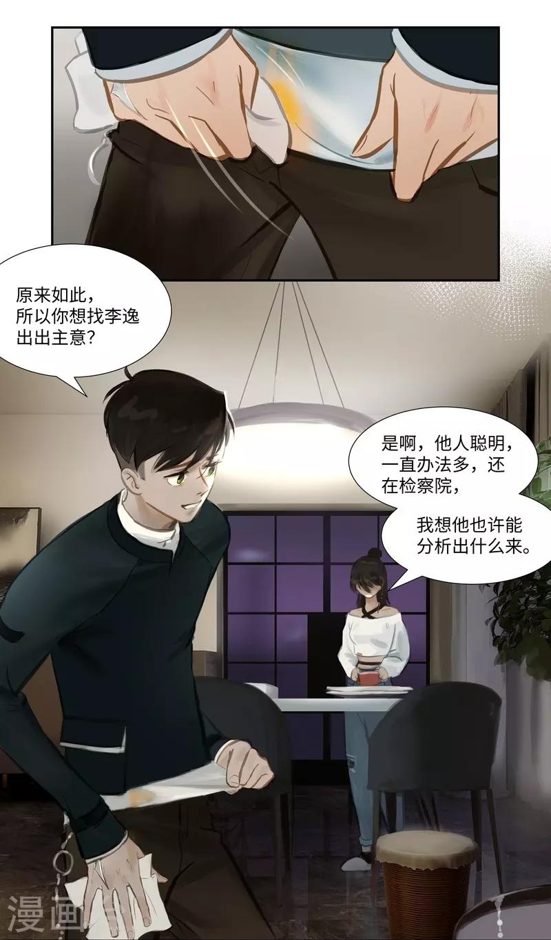 第60话 出发-第63话