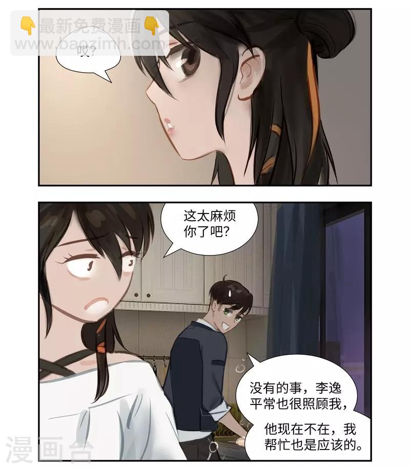 第60话 出发-第63话
