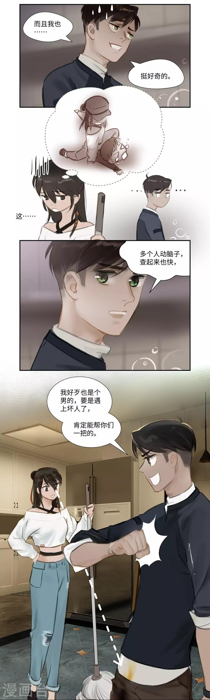 第60话 出发-第63话