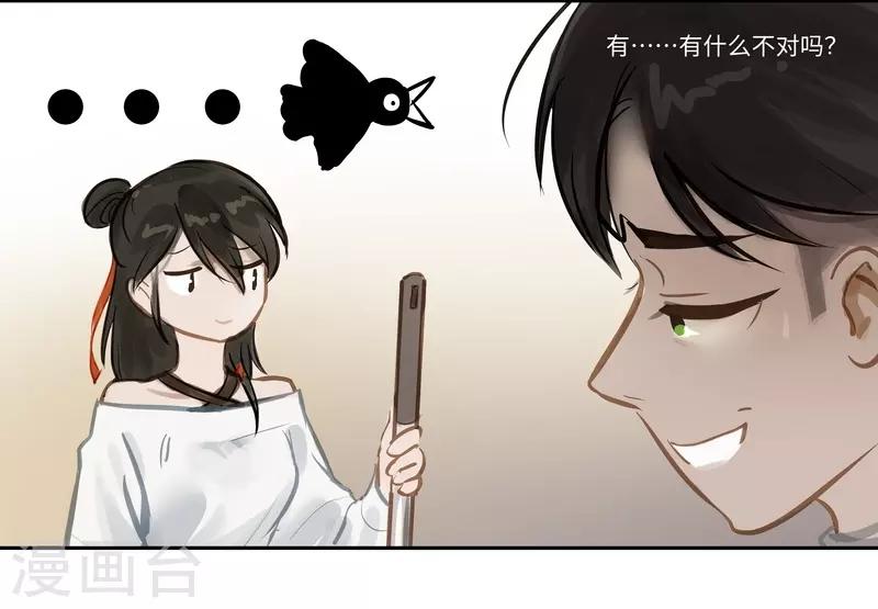 第60话 出发-第63话