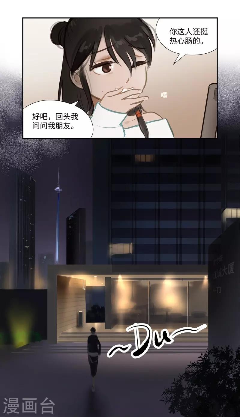 第60话 出发-第63话
