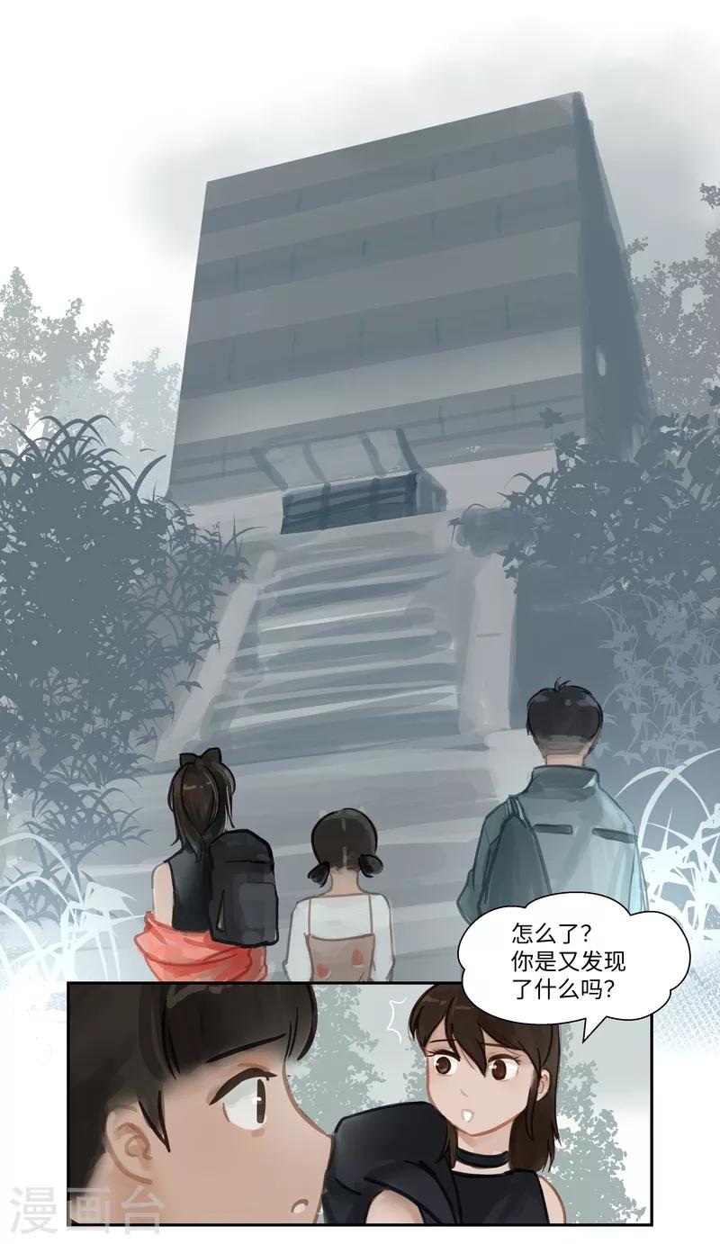 第62话 熟悉-第65话