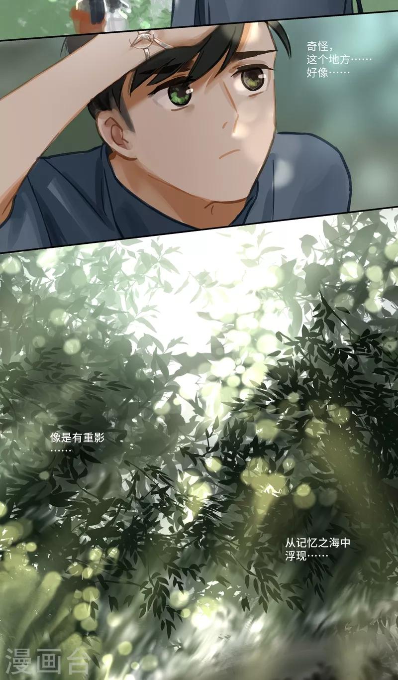 第62话 熟悉-第65话