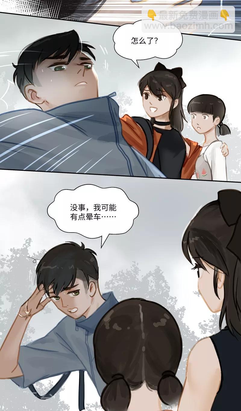 第62话 熟悉-第65话