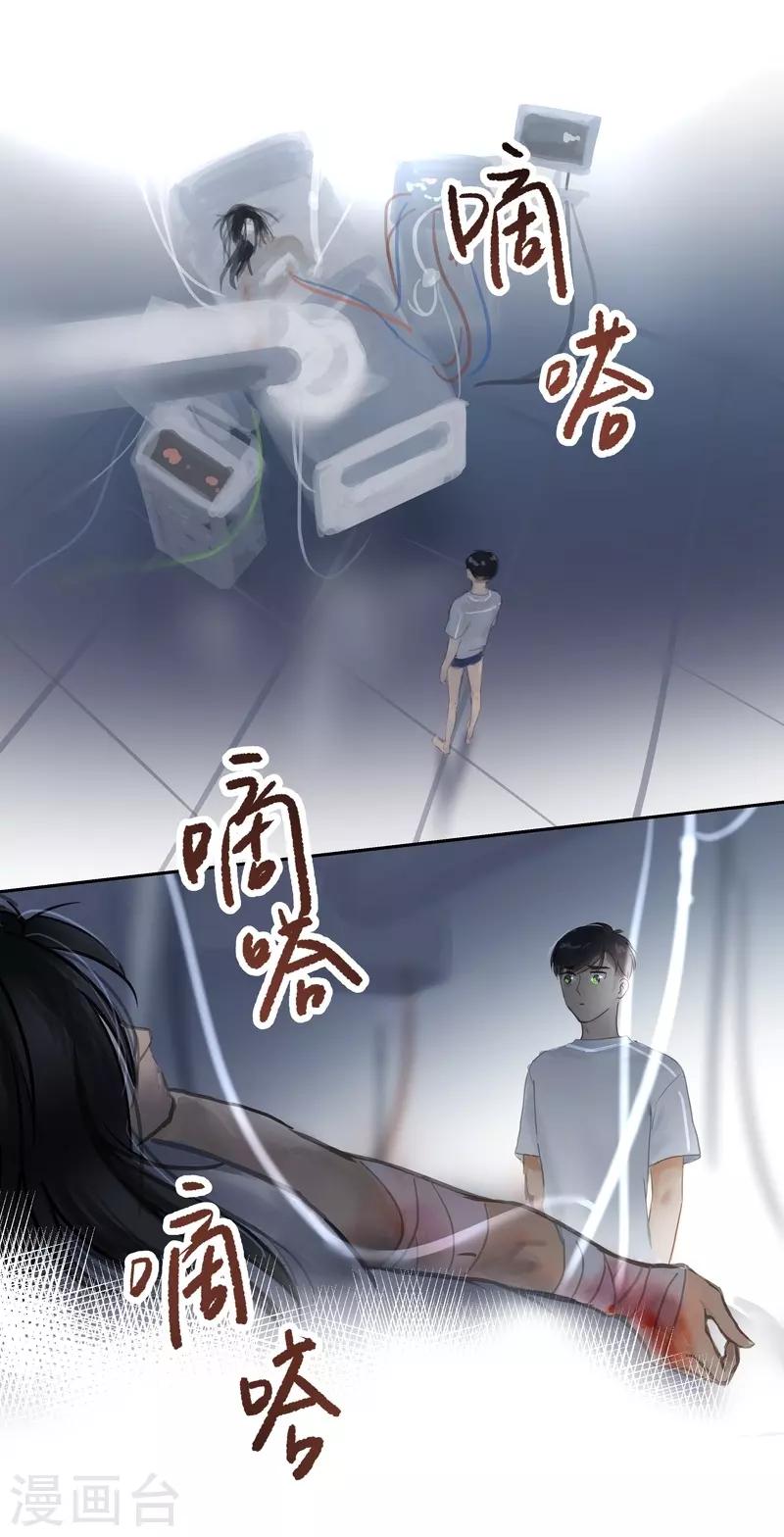 第63话2 惊梦-第67话