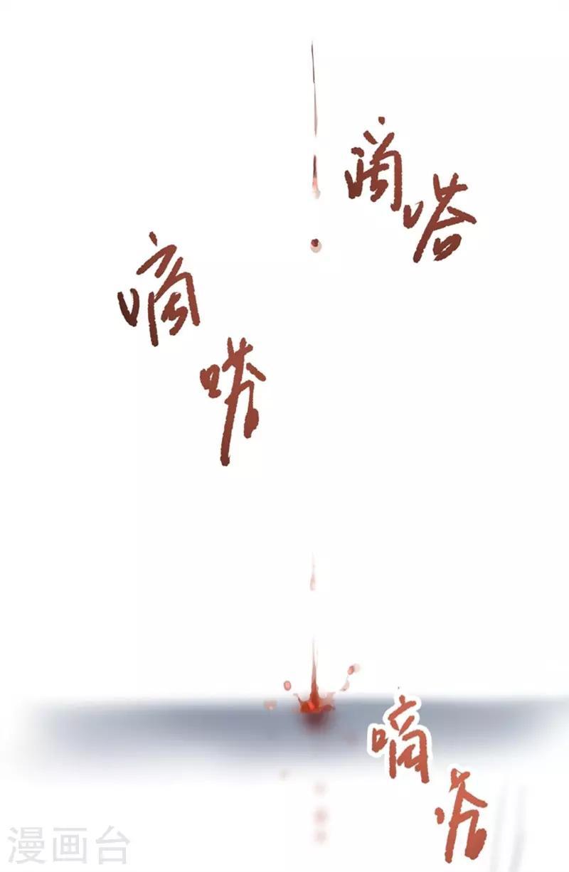 第63话2 惊梦-第67话