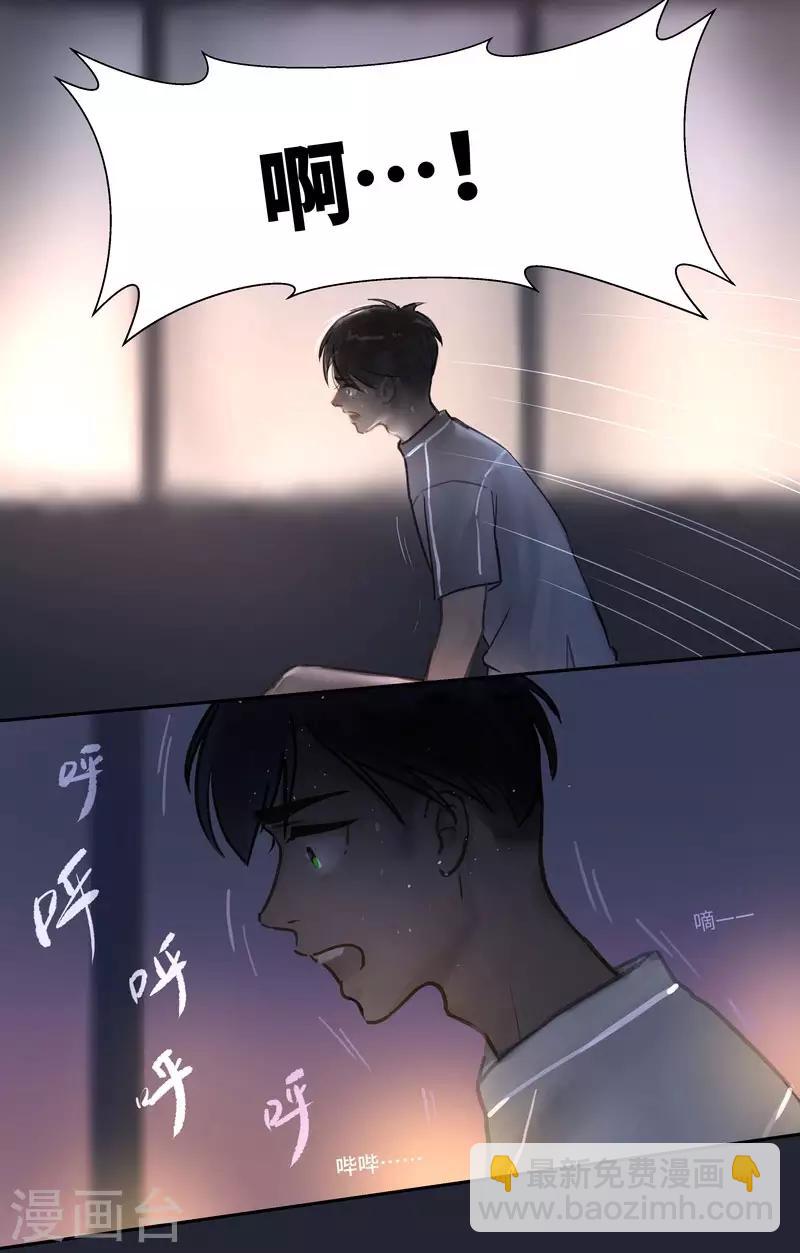 第63话2 惊梦-第67话