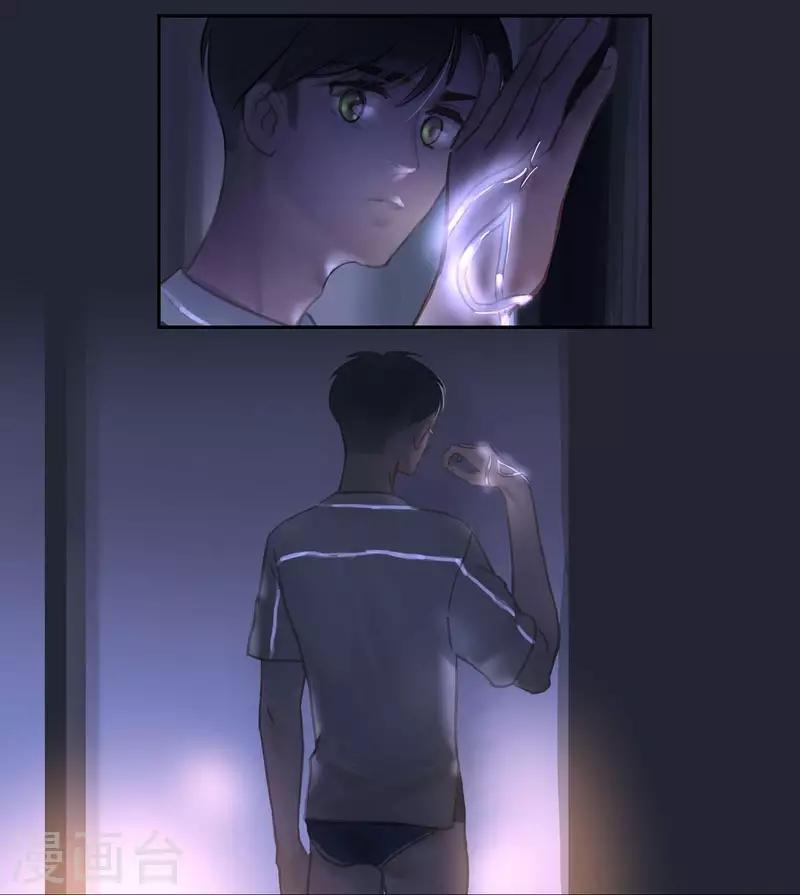 第63话2 惊梦-第67话