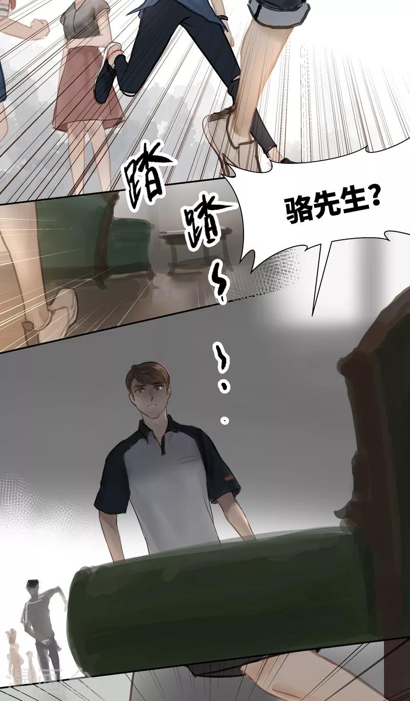 第65话 突变-第69话
