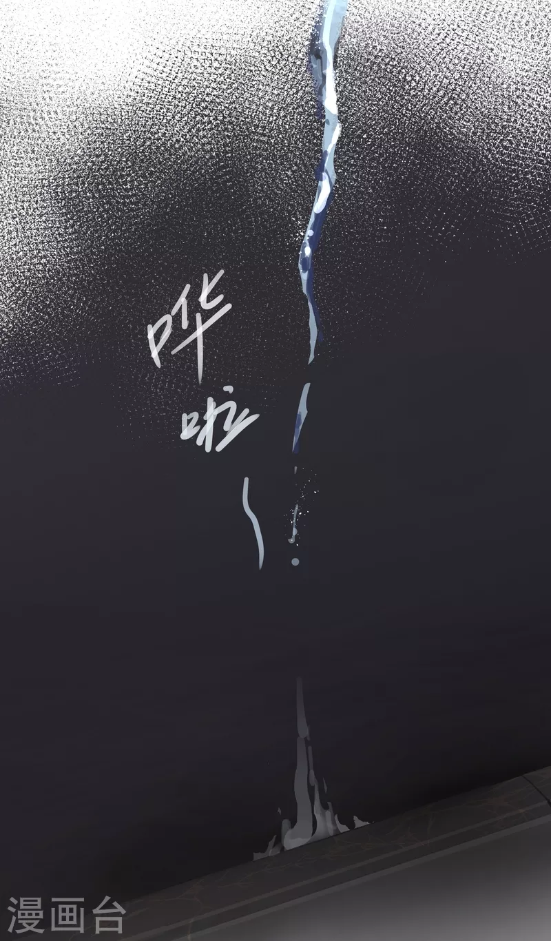 第69话 惊雷-第73话