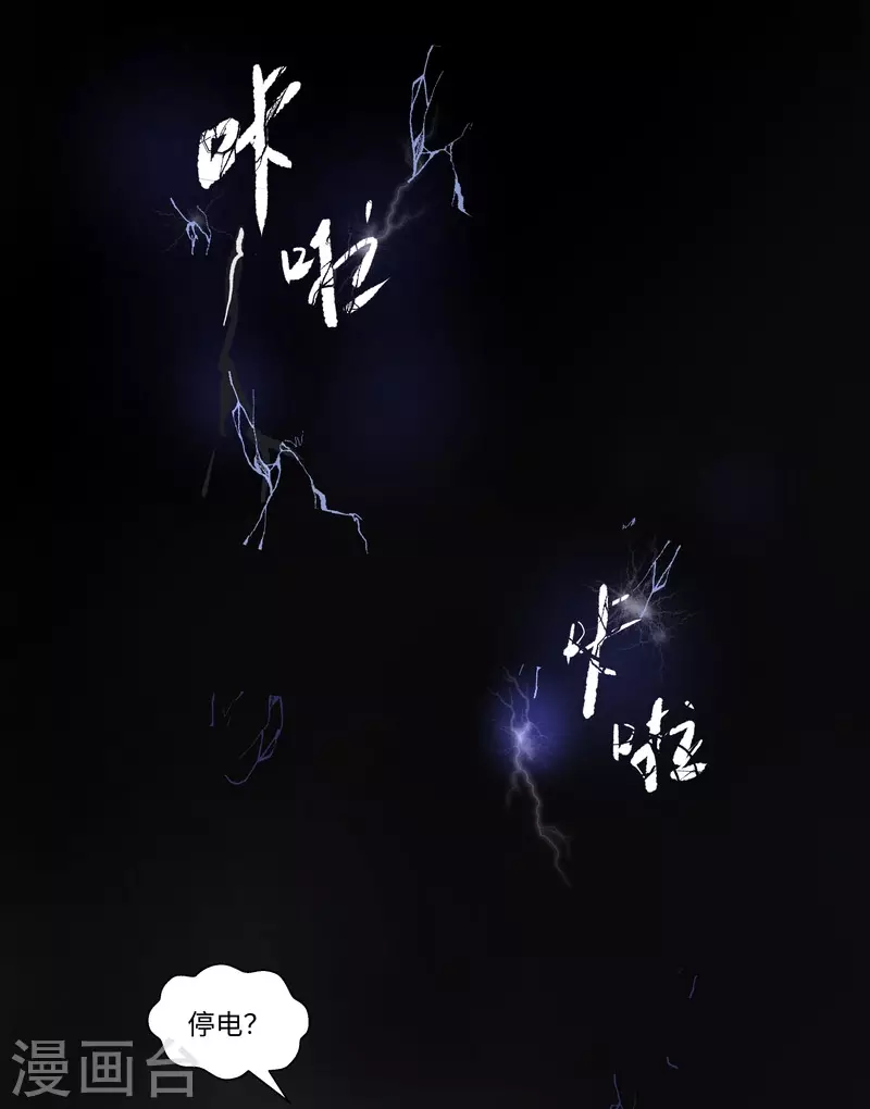 第69话 惊雷-第73话