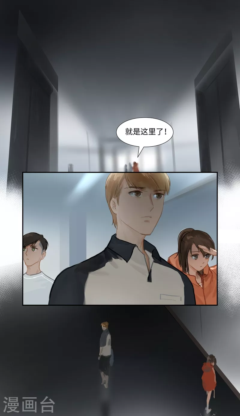 第69话 惊雷-第73话