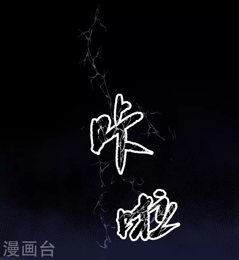 第71话 停电-第75话