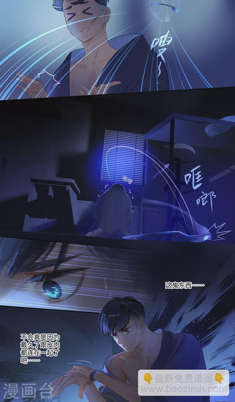 第75话 出鞘-第79话
