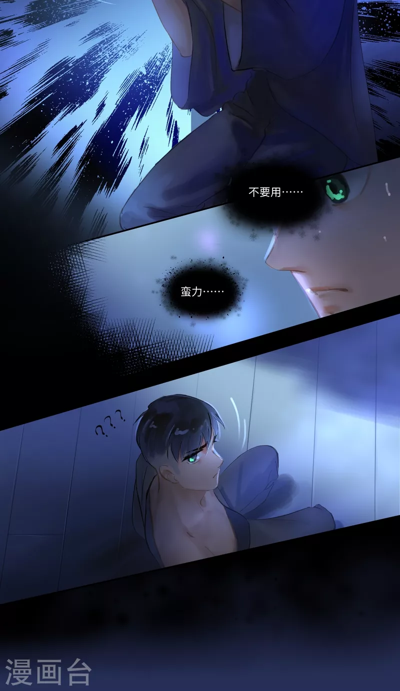第75话 出鞘-第79话