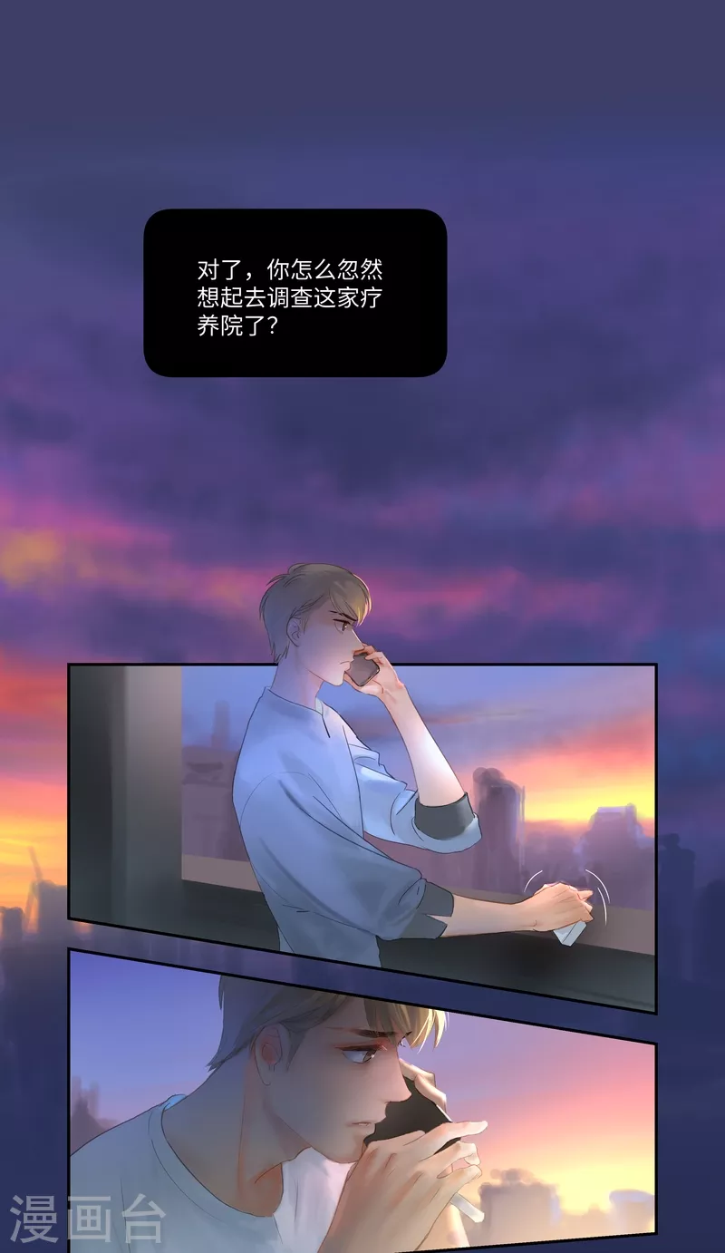 第75话 出鞘-第79话