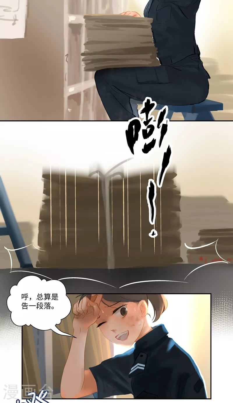 第77话 实习-第81话