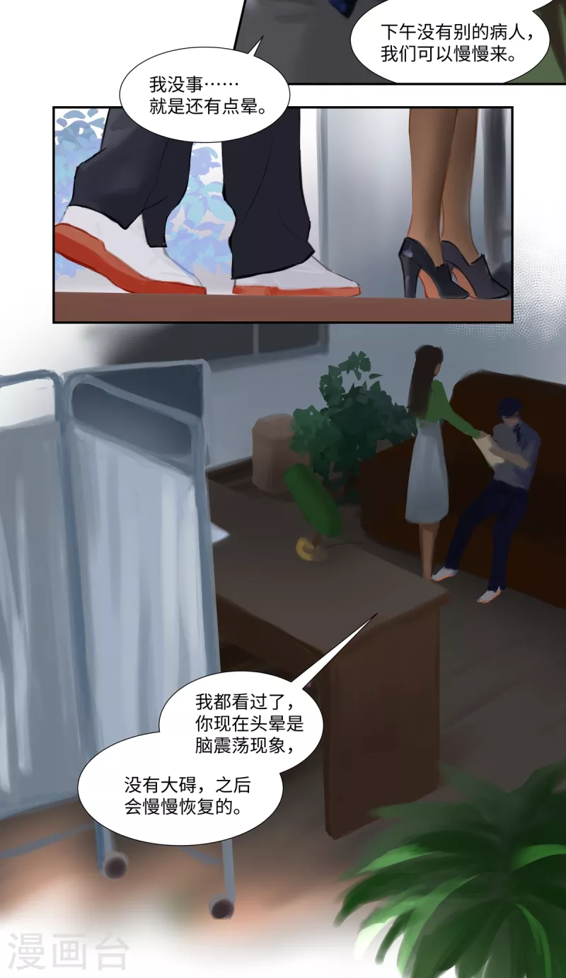 第81话 相见-第85话