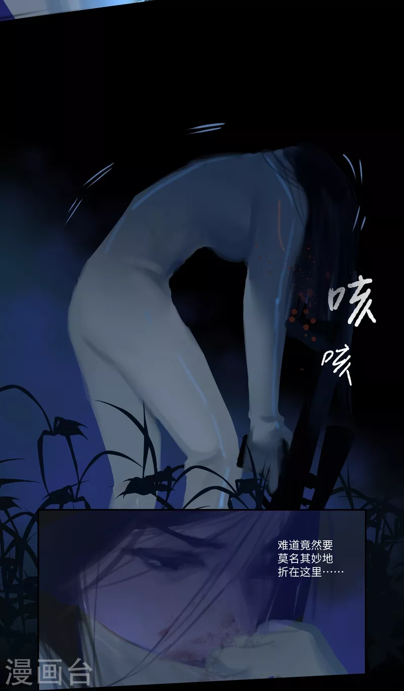 第83话 隐秘-第87话
