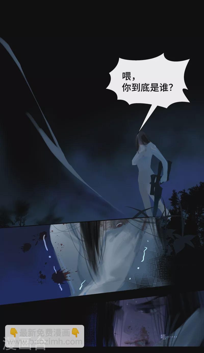 第83话 隐秘-第87话