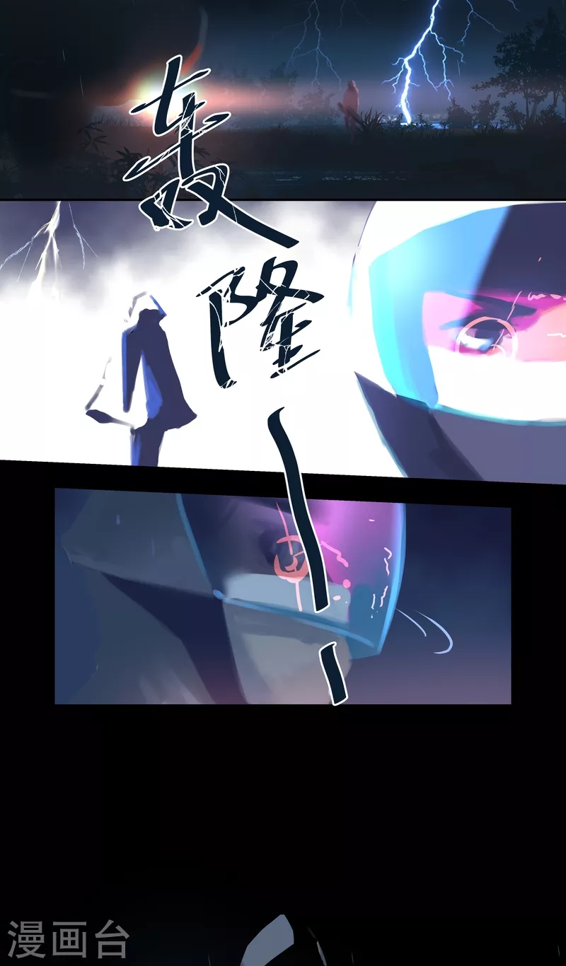 第83话 隐秘-第87话