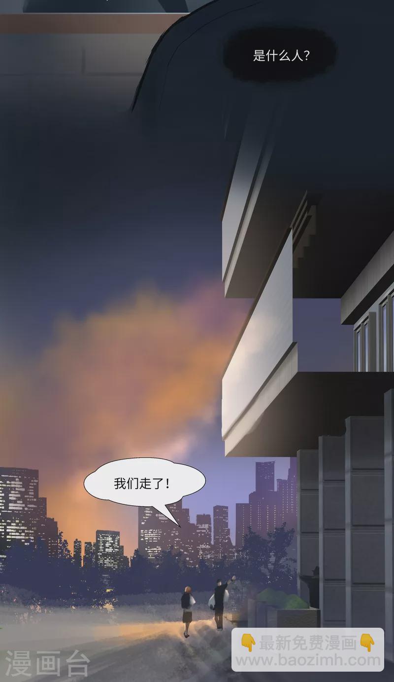 第83话 隐秘-第87话
