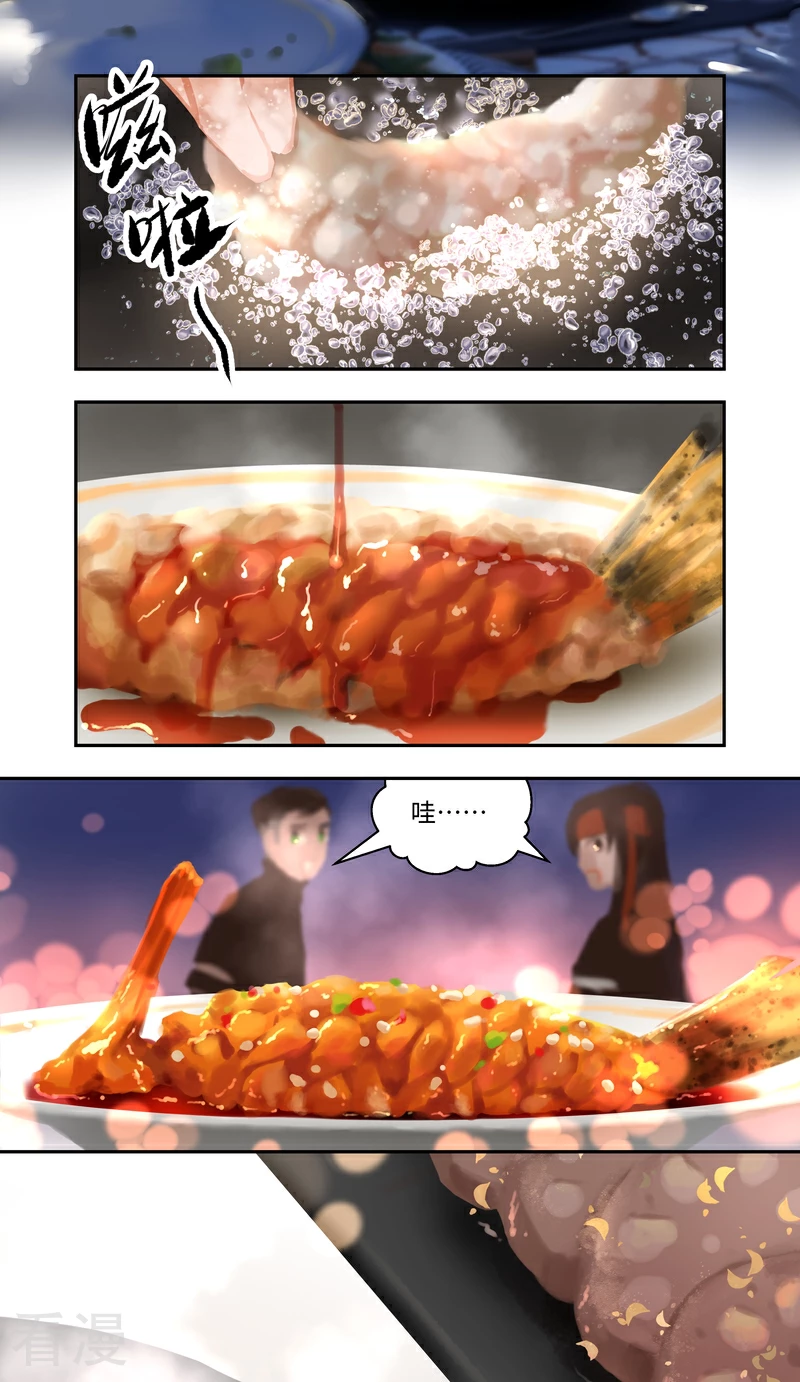 第84话2 备菜-第89话