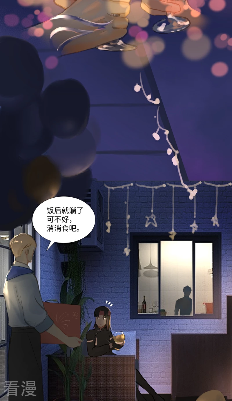 第84话2 备菜-第89话