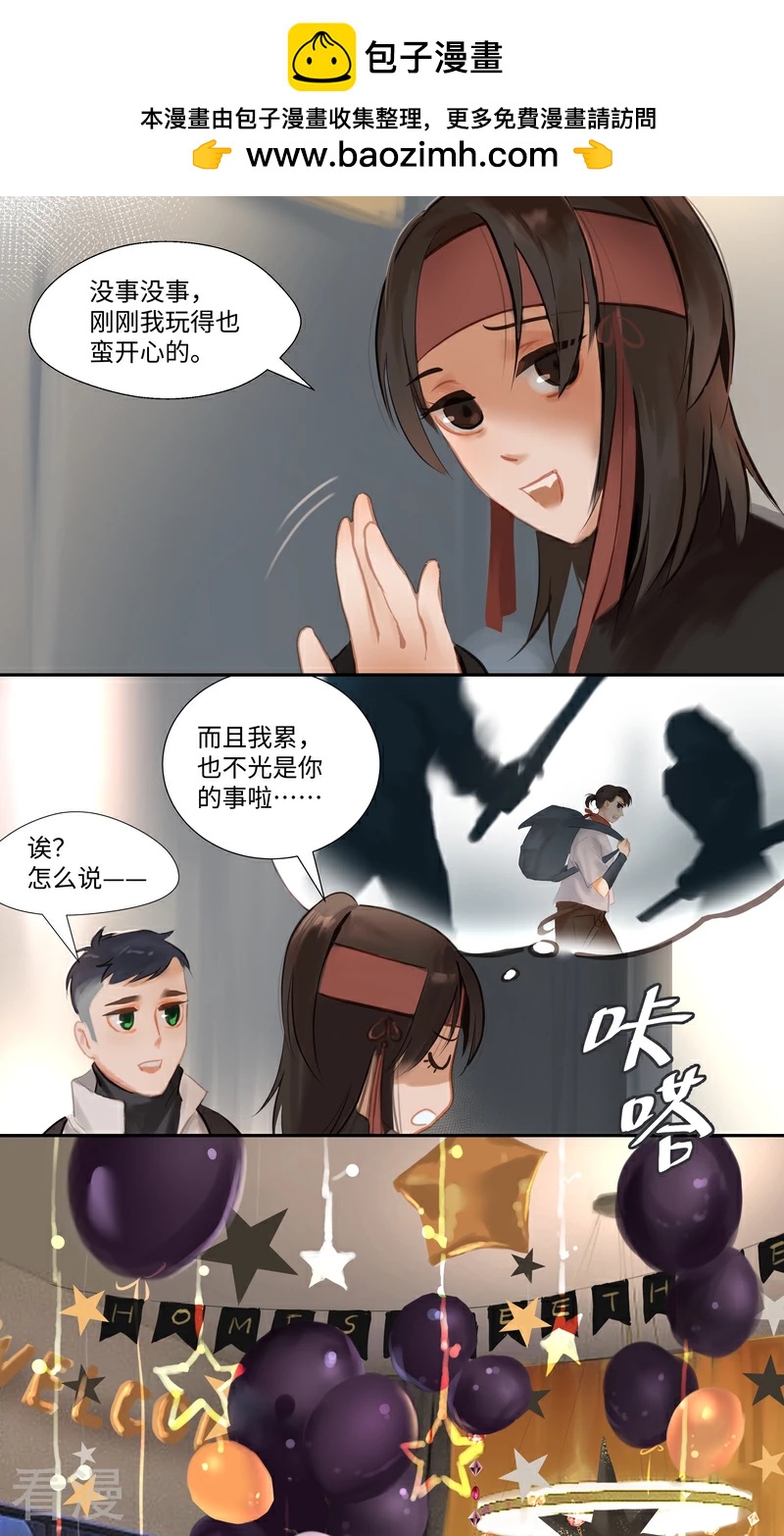 第84话2 备菜-第89话