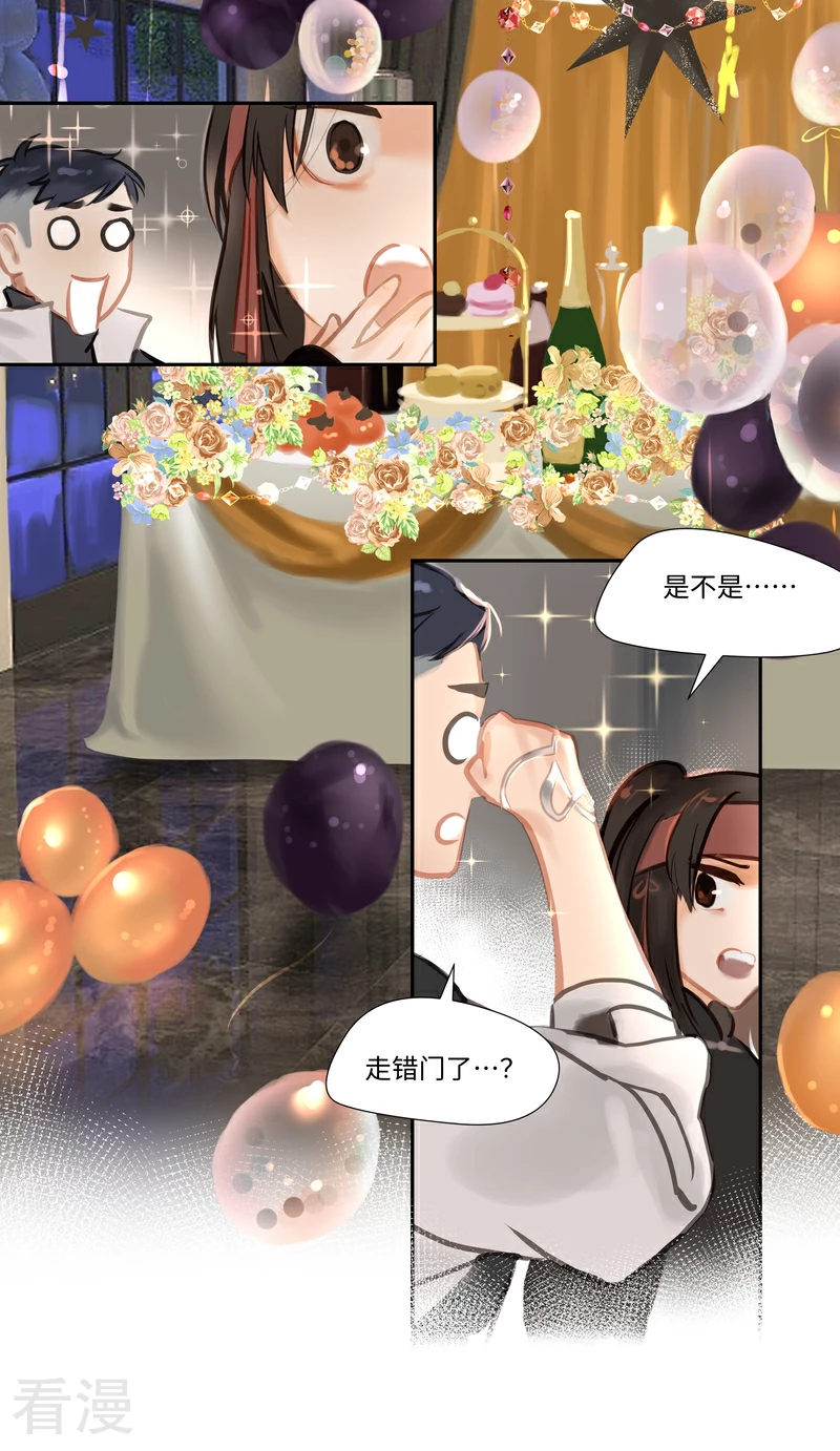 第84话2 备菜-第89话