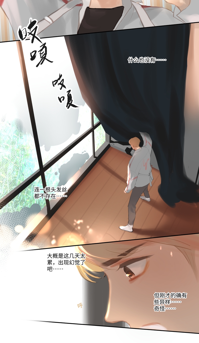 第88话 空置-第93话