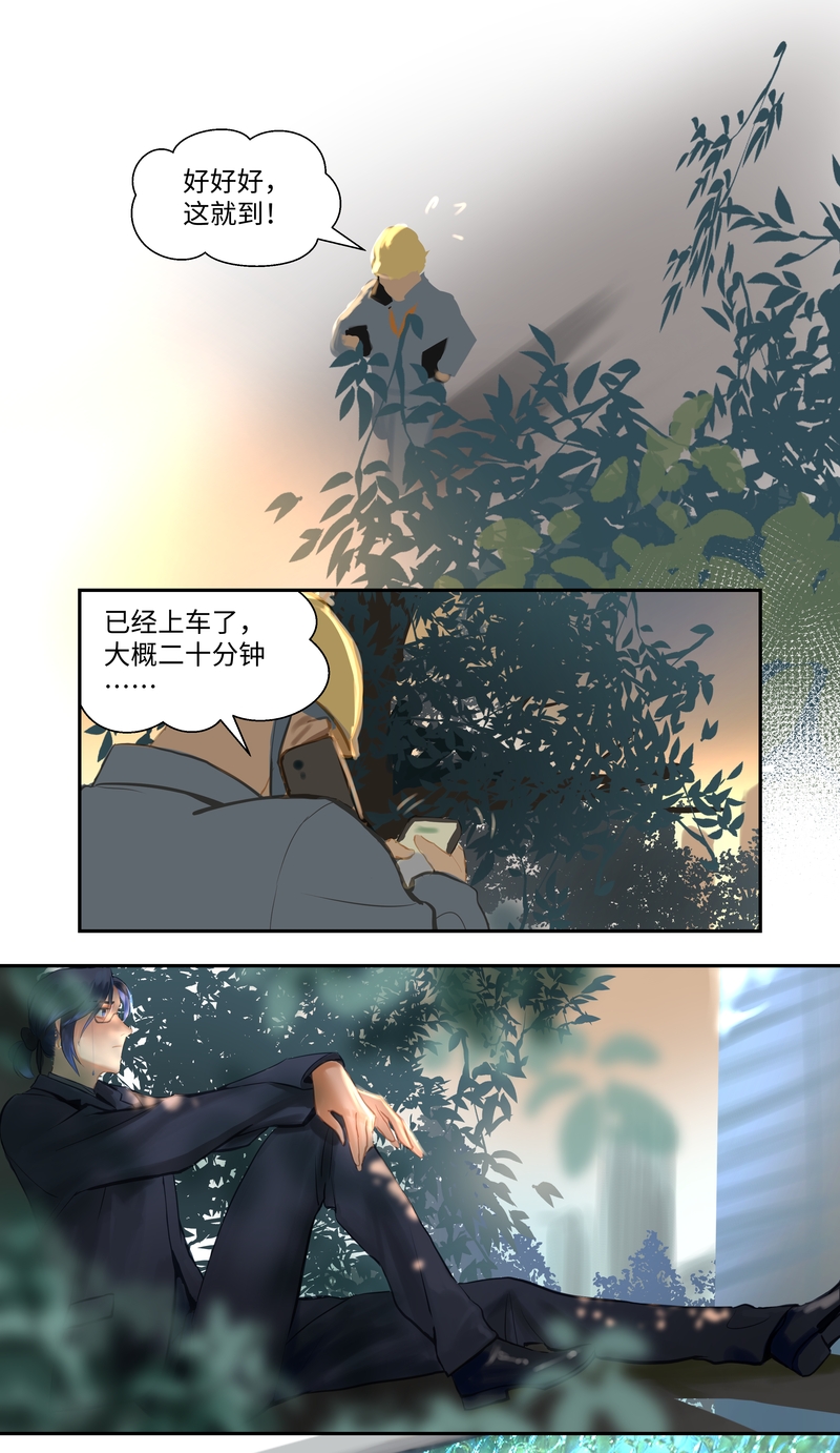 第88话 空置-第93话