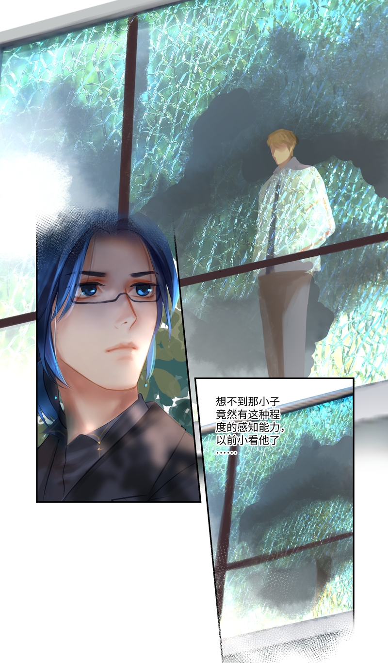 第88话 空置-第93话