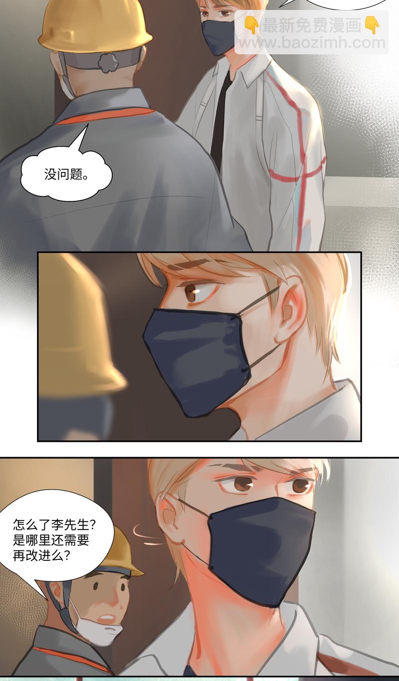 第88话 空置-第93话