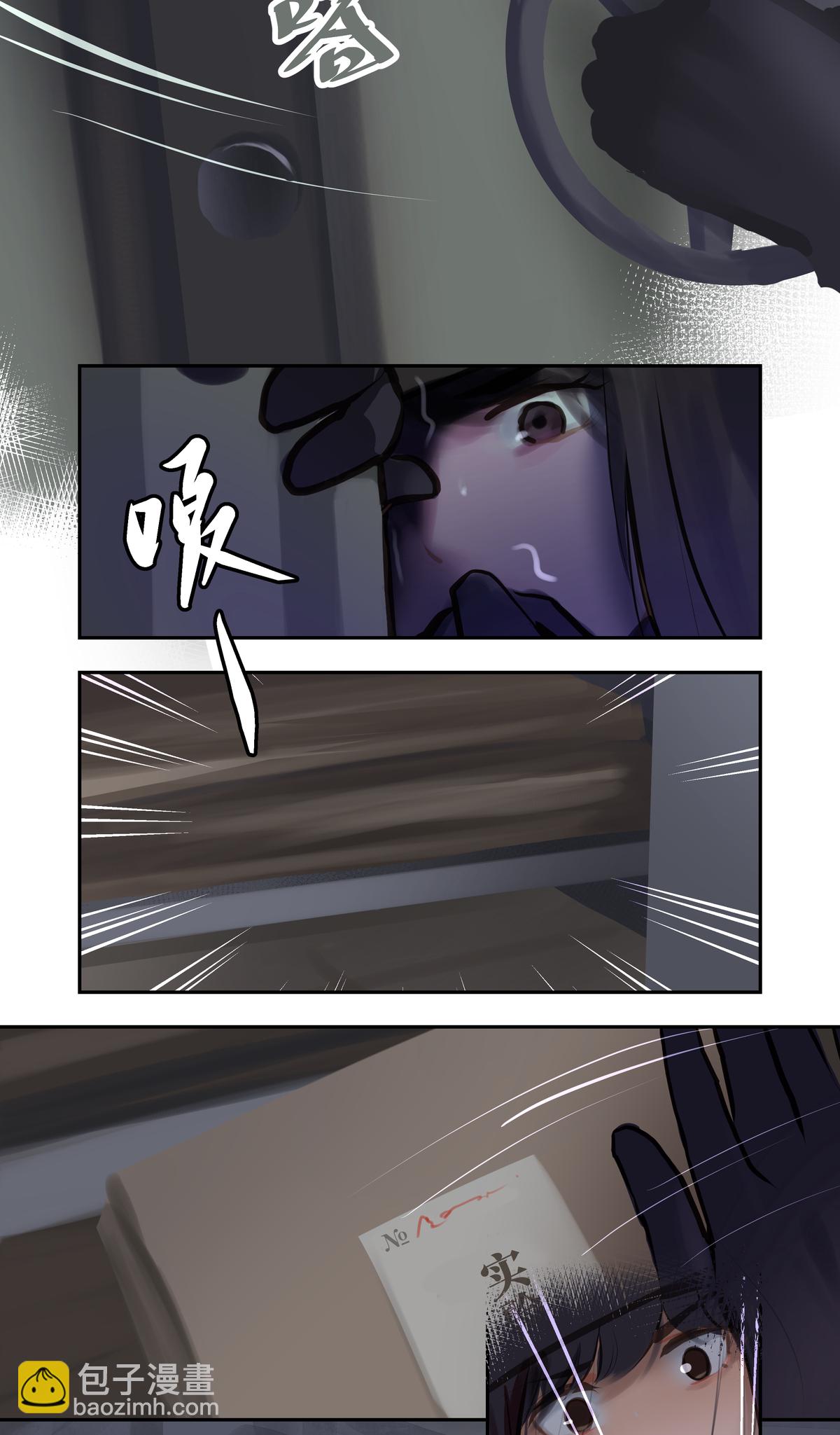 第90话 隐秘1-第95话