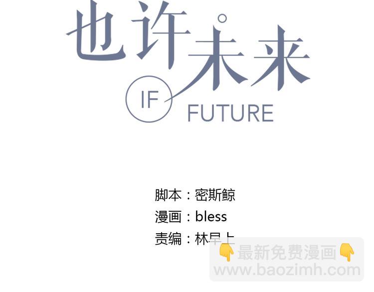 第1话 神秘的相机(1/5)-第1话