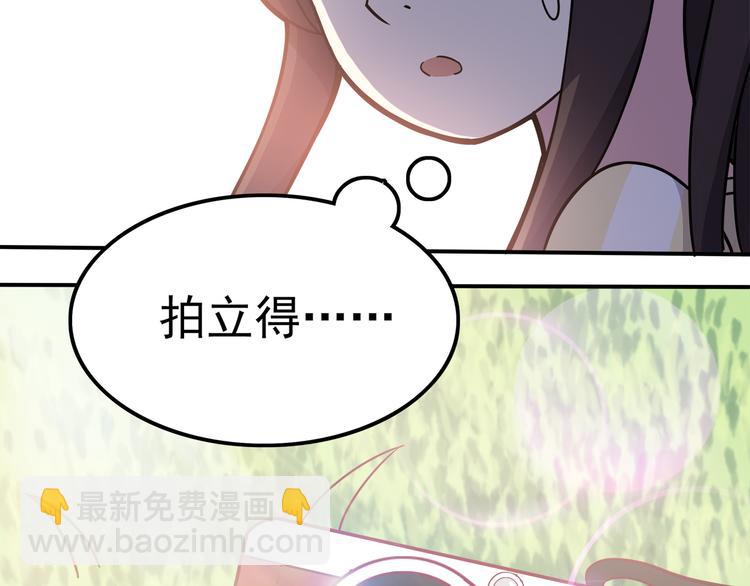 第1话 神秘的相机(1/5)-第1话