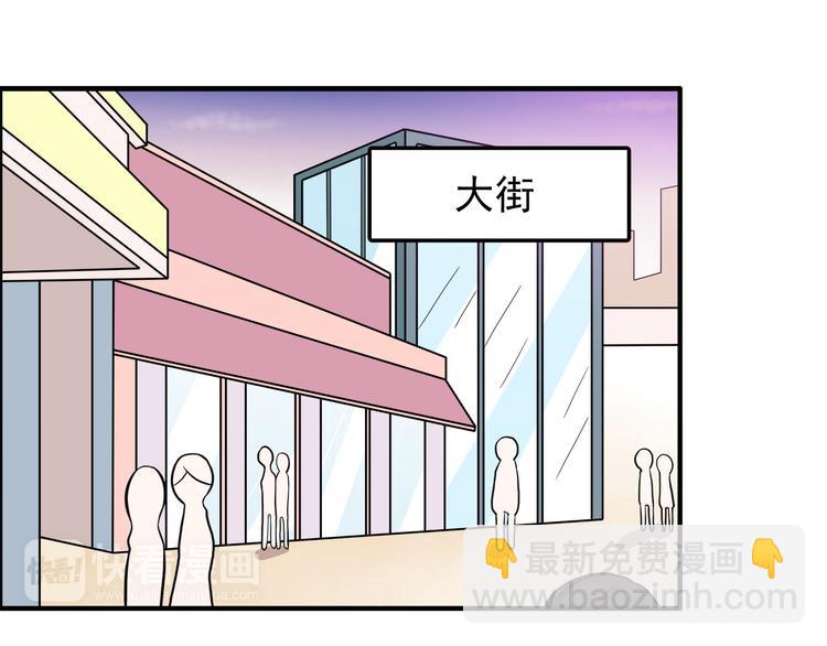 第11话 学长发现了我的秘密！(1/2)-第11话