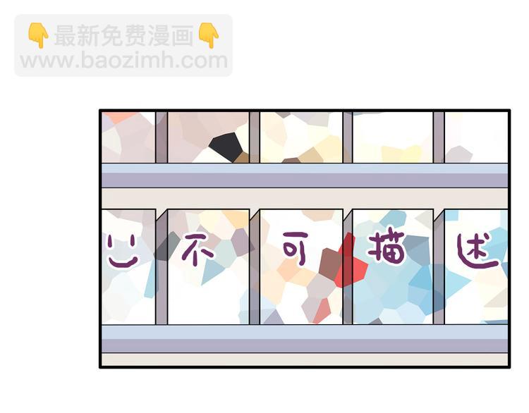 第11话 学长发现了我的秘密！(1/2)-第11话
