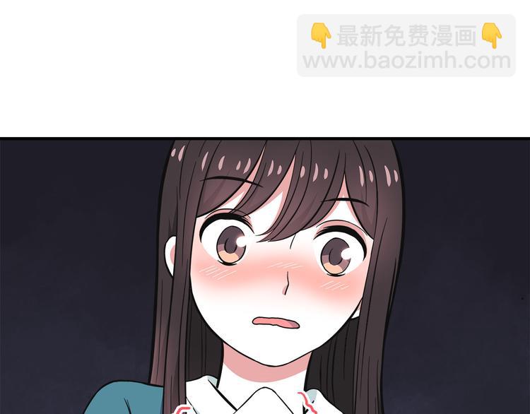 第11话 学长发现了我的秘密！(1/2)-第11话
