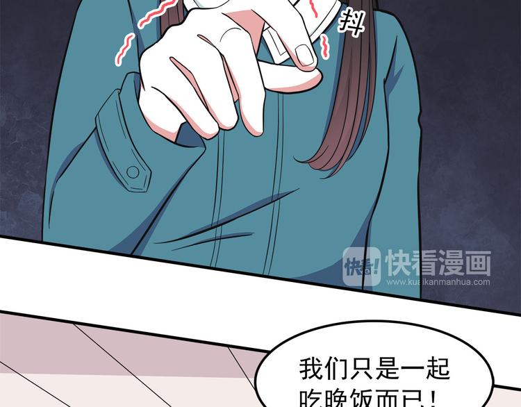 第11话 学长发现了我的秘密！(1/2)-第11话