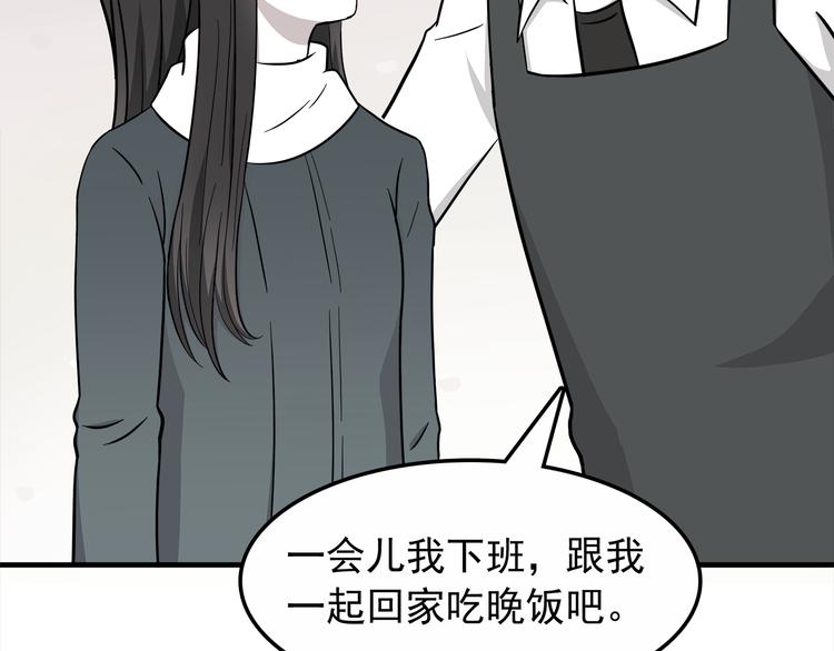 第11话 学长发现了我的秘密！(1/2)-第11话
