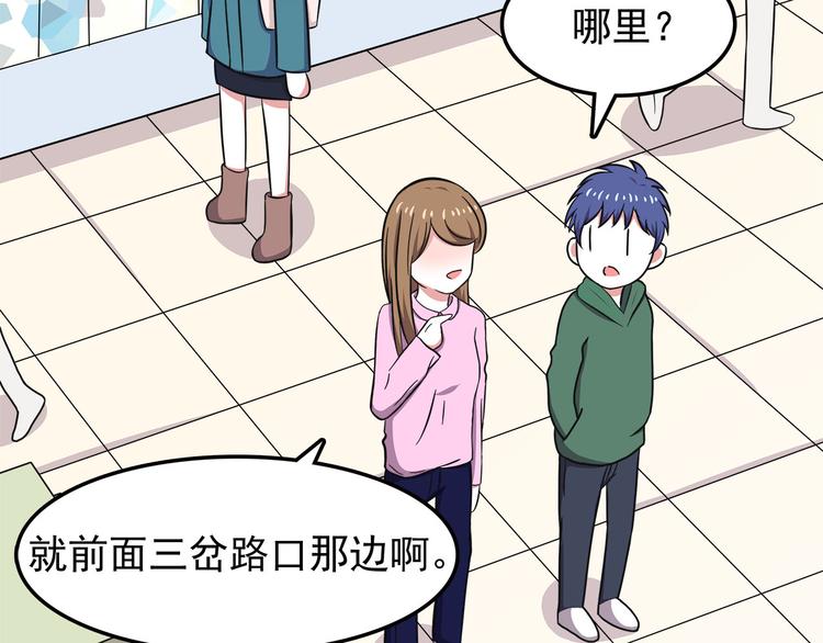 第11话 学长发现了我的秘密！(1/2)-第11话