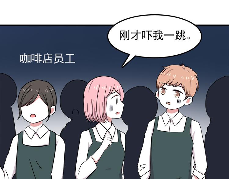 第11话 学长发现了我的秘密！(1/2)-第11话