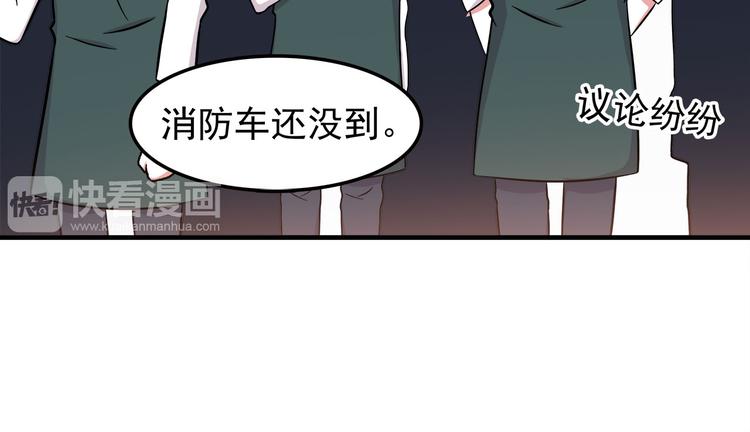 第11话 学长发现了我的秘密！(1/2)-第11话